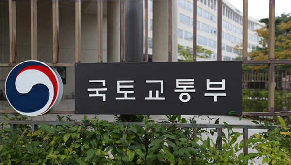 1국토교통부.jpg